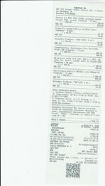 Кассовые чеки с подтверждением в Жуковском