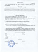 Кассовые чеки с подтверждением в Жуковском