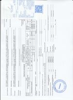 Кассовые чеки с подтверждением в Жуковском