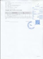 Кассовые чеки с подтверждением в Жуковском