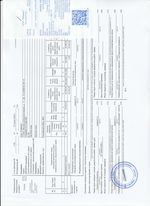 Кассовые чеки с подтверждением в Жуковском